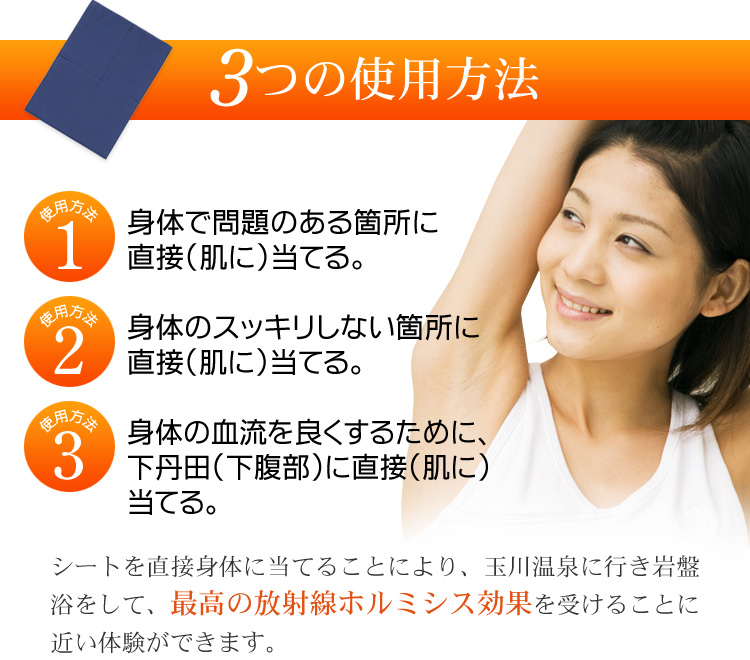 3�̎g�p���@