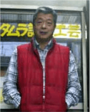 田村明俊様(千葉県富里市・2箱購入)