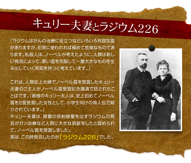 �L�����[�v�Ȃƃ��W�E���Q�Q�U