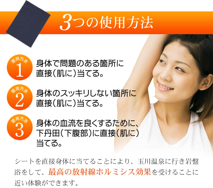 3�̎g�p���@